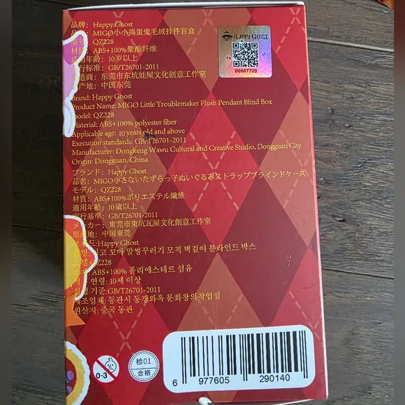 Migo Little Troublemaker Series Plush Blind Box CONFIRMED Monsters Appear - Picture 4 of 6